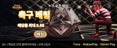 주간 럭키 잭팟 이벤트 promotion banner