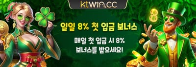친구 추천 리워드 보너스 promotion
