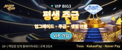 주말 특별 잭팟 챌린지 promotion